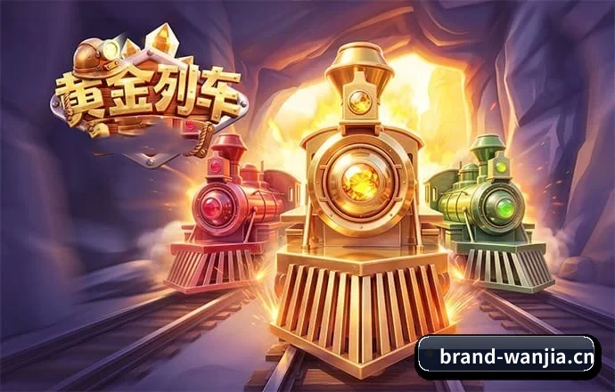 本站五个常用功能入口,赛程查询路径更短